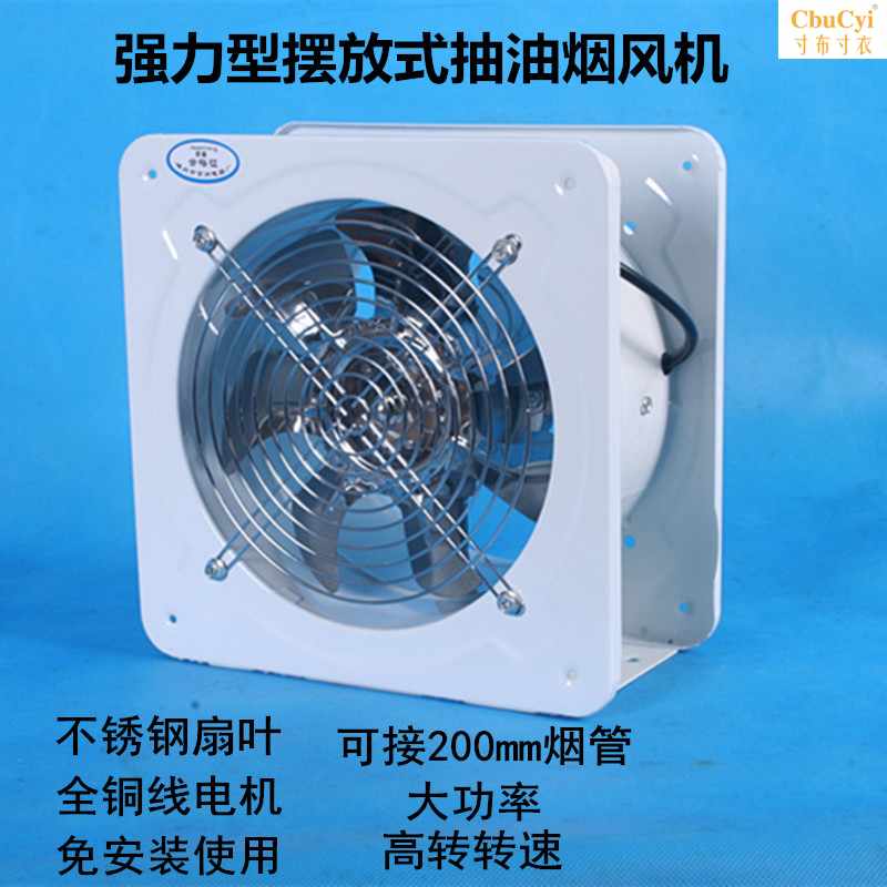 强力家用厨房摆放立体式抽油烟机简易换气扇排烟机静音台式散热扇|ruв категории жизнь прибор, Другие бытовой техники, вентилятор/выхлопной вентилятор - от Buy2taobao.com для оказания профессиональной услуги покупки агента Taobao
