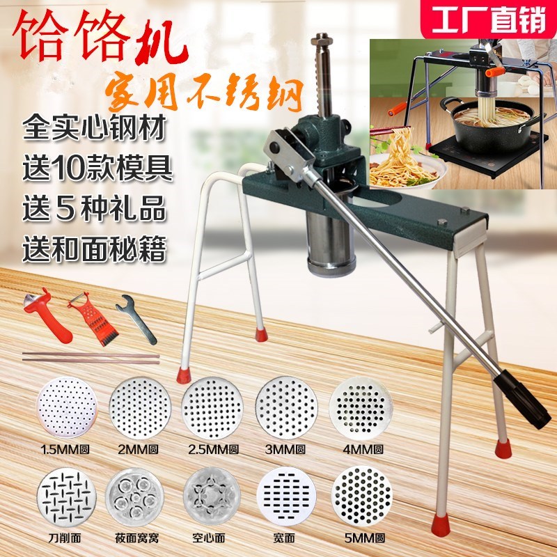 制做模具活络厨房压河洛面饸饹机家用手动新款用品迷你做面空心面在类目 厨房/烹饪用具, 厨用小工具/厨房储物, 面条机/压面机中 - 来自Buy2taobao.com提供专业的淘宝代购服务
