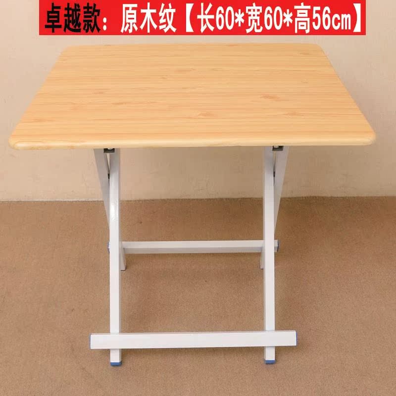 四方户型餐桌松木约小家用吃饭桌子四方正方形折叠实木4人在类目 商业/办公家具, 办公家具, 办公桌, 会议桌中 - 来自Buy2taobao.com提供专业的淘宝代购服务