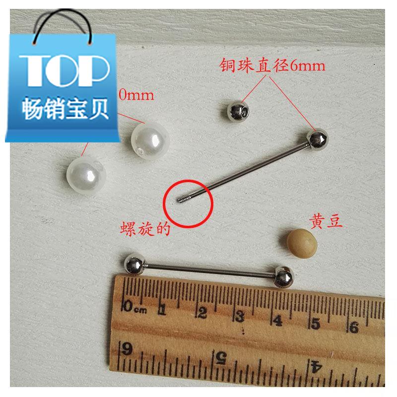 制一字金属y螺旋纽扣韩版小西装袖扣男女定头可旋转衬衫袖钉配在类目 服饰配件/皮带/帽子/围巾, 袖扣中 - 来自Buy2taobao.com提供专业的淘宝代购服务