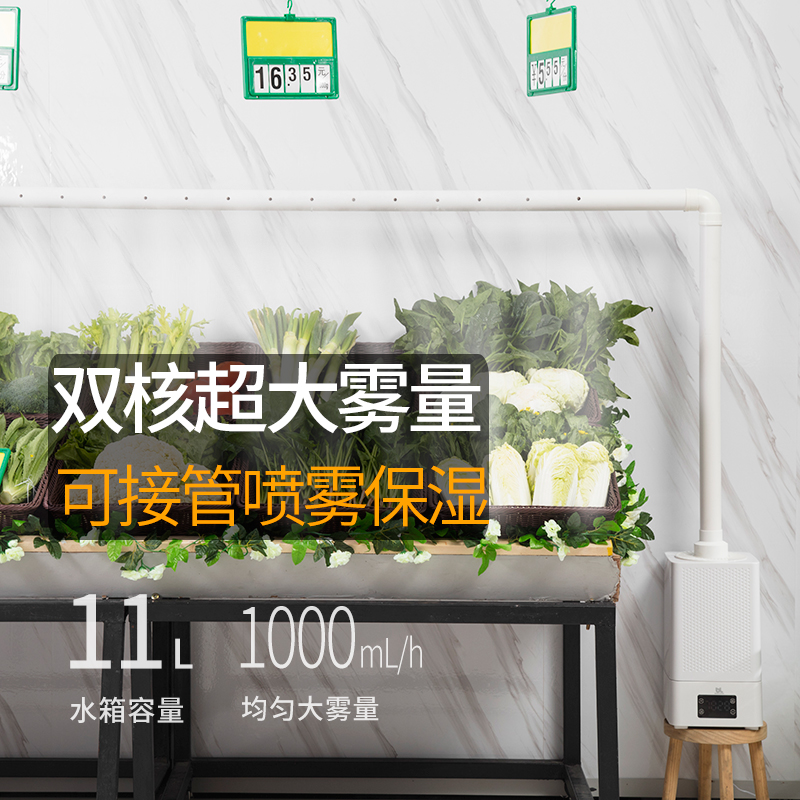 厂房保鲜双核大棚负离子商用电压加湿器餐厅自助增湿器雾化器容量|ruв категории жизнь прибор, увлажнитель - от Buy2taobao.com для оказания профессиональной услуги покупки агента Taobao