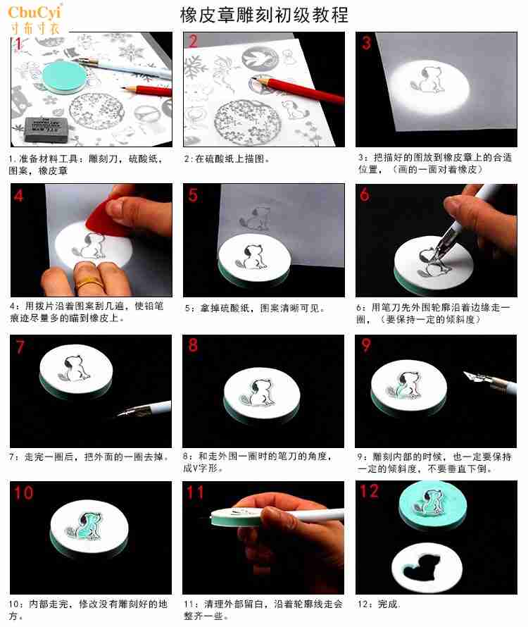 student carving Rubber stamp tool Novice introduction manual Rubber tiles Material package suitin the Electronic Dictionary/Electronic paper book/Stationery , Everyday school supplies , Eraser category - from Buy2taobao.com to provide professional Taobao agent buy service