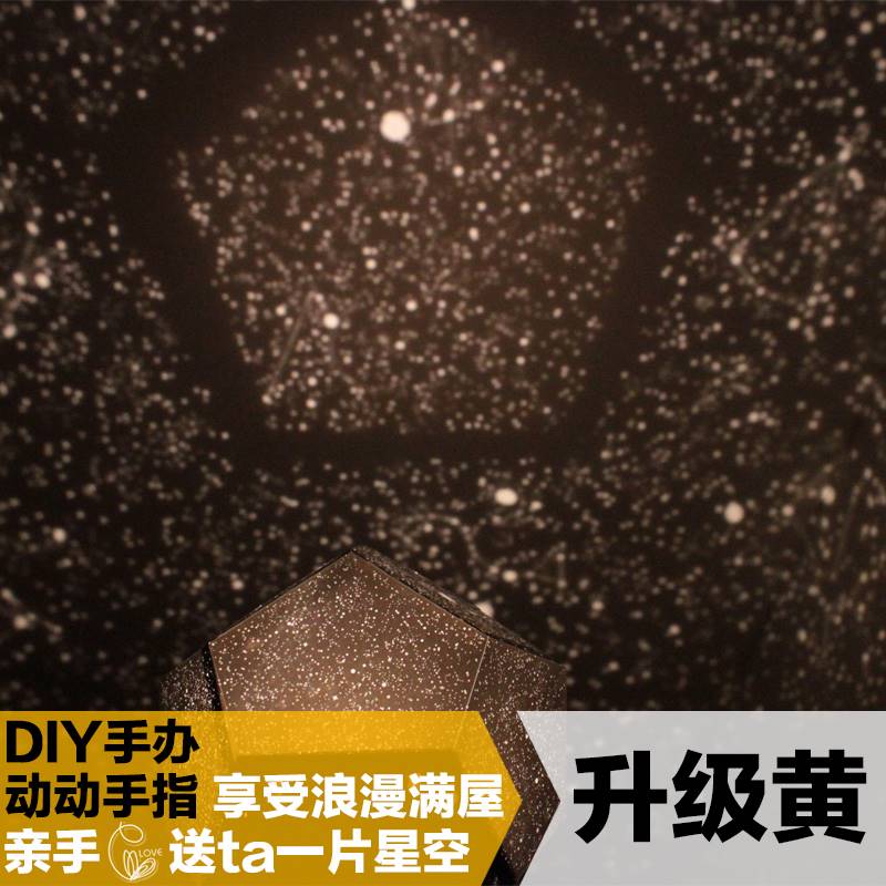 Projection lamp starry sky romantic rotate Same item diy Sleep night light led Sky Star Light Projectorin the Toy/Childs/Puzzle/Building block/Model , Electronic/Light/Aerated/Tricky Toy , Glow Toys category - from Buy2taobao.com to provide professional Taobao agent buy service