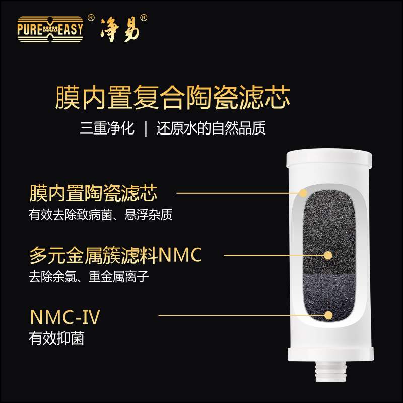 Net Easy Water purifier Faucet Water Filters household Direct drinking kitchen purifier ceramics Water purifier filter Halterin the Kitchen Appliances , Water Purifier category - from Buy2taobao.com to provide professional Taobao agent buy service