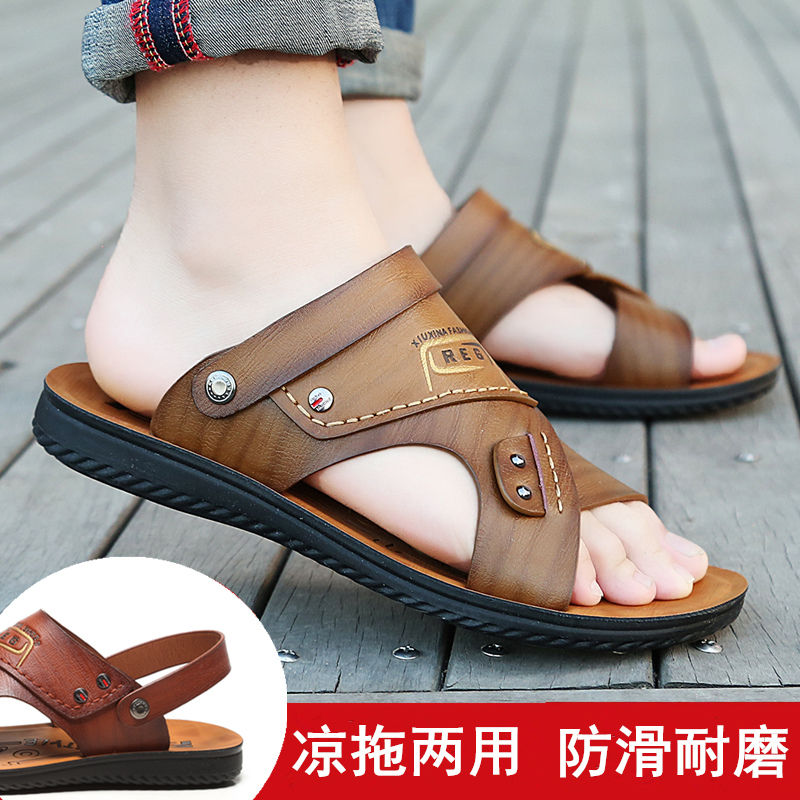 夏季男士凉鞋2018新款软底休闲两用凉拖百搭韩版防滑沙滩皮凉鞋男在类目 户外/登山/野营/旅行用品, 户外鞋袜, 其他户外鞋中 - 来自Buy2taobao.com提供专业的淘宝代购服务