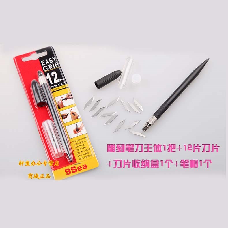 包邮九洋303笔刀 雕刻刀 小黑刻刀 模型刻刀 橡皮章 美工刀|ruв категории электронный словарь/электрический бумажных книг/канцелярские принадлежности, вырезать товаров, нож - от Buy2taobao.com для оказания профессиональной услуги покупки агента Taobao