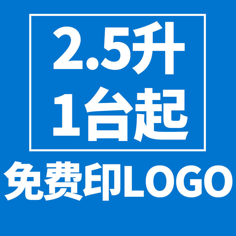 量霧化鍋集成竈油煙機演示蒸汽發煙鍋發生器商用煙霧鍋水霧鍋大霧在類目 生活電器, 加溼器中 - 來自Buy2taobao.com提供專業的淘寶代購服務