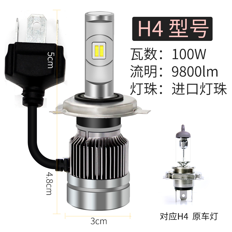 日本前照灯h11远白光灯泡49005超亮透镜聚光激汽车led大灯h7近光h在类目 汽车/用品/配件/改装, 汽车零配件, 照明系统, 汽车灯泡中 - 来自Buy2taobao.com提供专业的淘宝代购服务