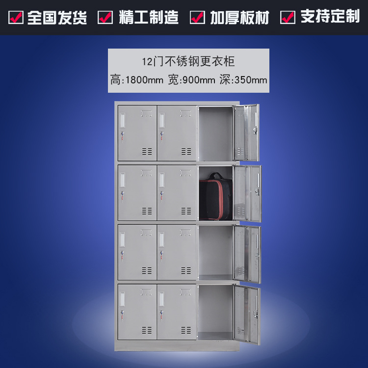 Stainless steel Locker Lockers cabinet 304 Food factory Cabinet staff Shoe cabinet Cupboard customizedin the Business/Office Furniture , Office Furniture , Cabinet Office , File Cabinet category - from Buy2taobao.com to provide professional Taobao agent buy service