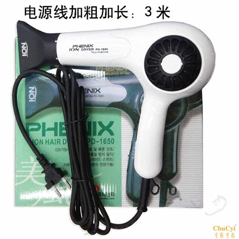 韩国进口电吹风机PHENIX发廊美发师造型专用吹风筒离子冷热|ruв категории личный уход/Здравоохранение/массажное оборудование, парикмахерских инструментов, фен - от Buy2taobao.com для оказания профессиональной услуги покупки агента Taobao