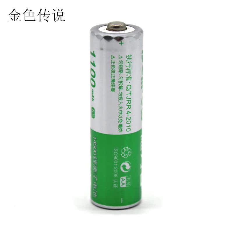 可充电3.7V5号锂电池 遥控车船模型玩具直流供电电池DIY电源14500|ruв категории Цифровые аксессуары, сухая батарея/зарядка батареи/костюм, универсальная зарядка аккумулятора костюм - от Buy2taobao.com для оказания профессиональной услуги покупки агента Taobao