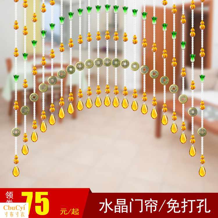 珠帘风水门帘客厅卧室隔断帘卧室帘走廊玄关吊帘卫生间大门免打孔|ruв категории домашний ткань, занавес, занавес и аксессуары, занавес/занавес - от Buy2taobao.com для оказания профессиональной услуги покупки агента Taobao