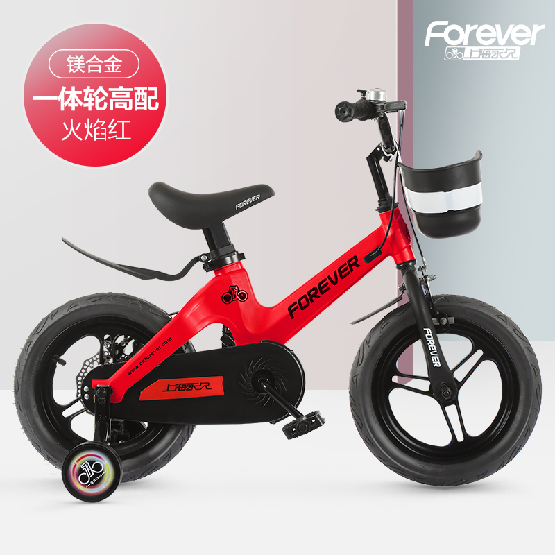 Children's bicycles 12/14/6-8 Child Baby carriage Mountain bike 16 men and women baby Bicycle 2-3-in the Toy/Childs/Puzzle/Building block/Model , Childs/Children skating , Bike category - from Buy2taobao.com to provide professional Taobao agent buy service