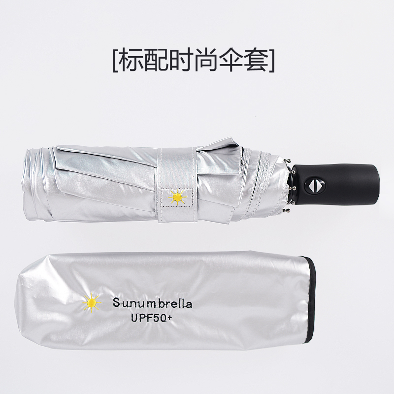 upf50 +major ultraviolet-proof Super Sun umbrella double-deck automatic Parasol men and women rain or shine Dual usein the Home Daily , Umbrella/Rain gear/Rain/Moistureproof , Umbrella category - from Buy2taobao.com to provide professional Taobao agent buy service