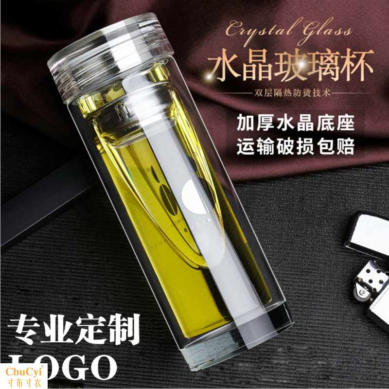 双层玻璃杯定制印字LOGO 广告水杯开业活动赠送客户礼品杯子|ruв категории посуда, кубок/кубок/чайник, Настройки/реклама кубок - от Buy2taobao.com для оказания профессиональной услуги покупки агента Taobao