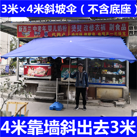 遮阳折叠四个角雨伞大号室外太阳伞 庭院伞大型布2.5米斜坡简商用|msdalam kategori rumah harian, payung/gear hujan/Rain/Lembap-bukti, payung - dari Buy2taobao.com untuk memberikan perkhidmatan ejen Taobao profesional membeli