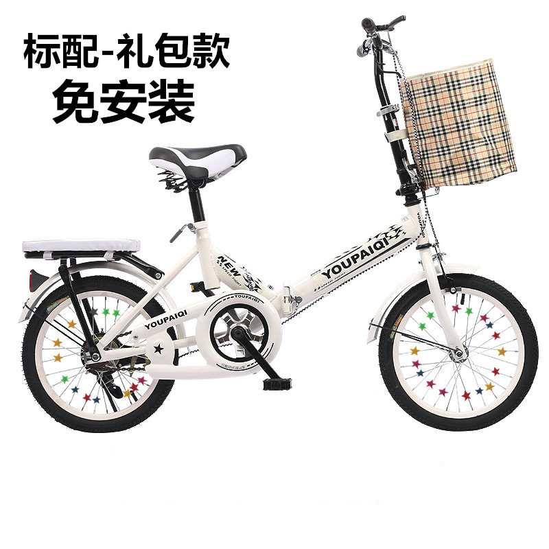 8岁女孩10可折叠-205自行车儿童12-15寸11女童7公主款-单车中新在类目 玩具/童车/益智/积木/模型, 童车/儿童轮滑, 自行车中 - 来自Buy2taobao.com提供专业的淘宝代购服务