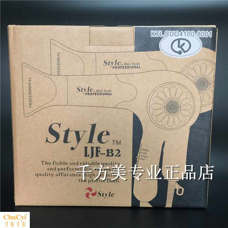 韩国进口 Style涡轮增压高热量超静音造型吹风机日韩式造型|ruв категории личный уход/Здравоохранение/массажное оборудование, парикмахерских инструментов, фен - от Buy2taobao.com для оказания профессиональной услуги покупки агента Taobao