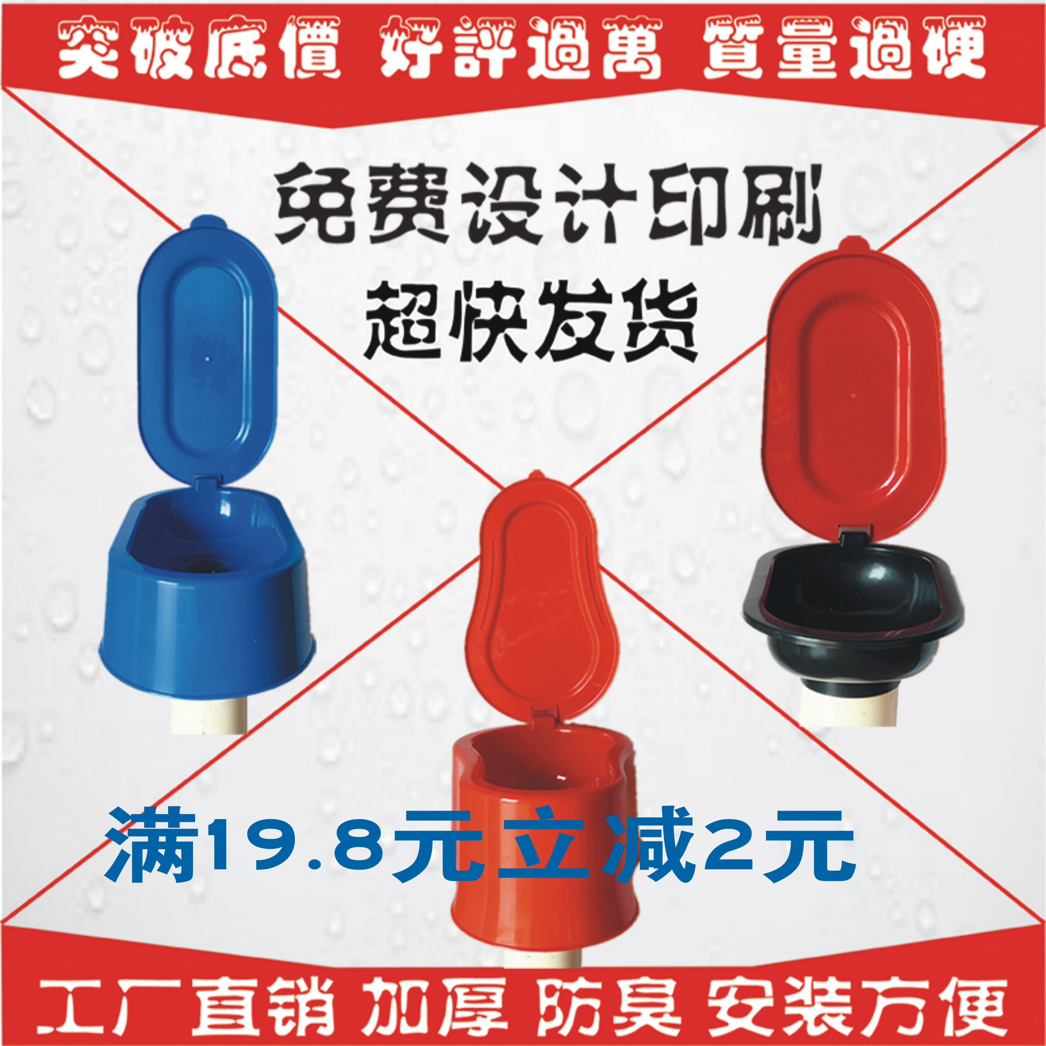加厚临时装修用马桶简易马桶蹲便器非一次性塑料工地简易大小便池|ruв категории награду материалов, туалетные принадлежности, сидеть на корточках устройство - от Buy2taobao.com для оказания профессиональной услуги покупки агента Taobao