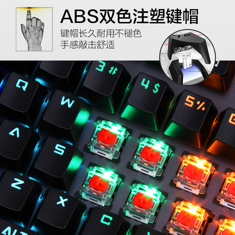 械键盘有线黑轴青轴红轴机器笔记本外接游戏电竞吃鸡骚男外设店us|ruв категории компьютерное оборудование/дисплей/Компьютерная периферия, клавиатура - от Buy2taobao.com для оказания профессиональной услуги покупки агента Taobao