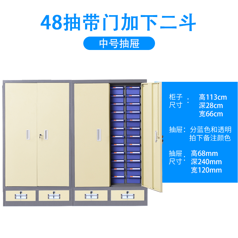 75/48/100 抽屉式零件整理柜工具配件物料柜柜螺丝样品柜电子元件|ruв категории коммерческий/офисная мебель, офисная мебель, Канцелярии кабинета класса, картотека - от Buy2taobao.com для оказания профессиональной услуги покупки агента Taobao