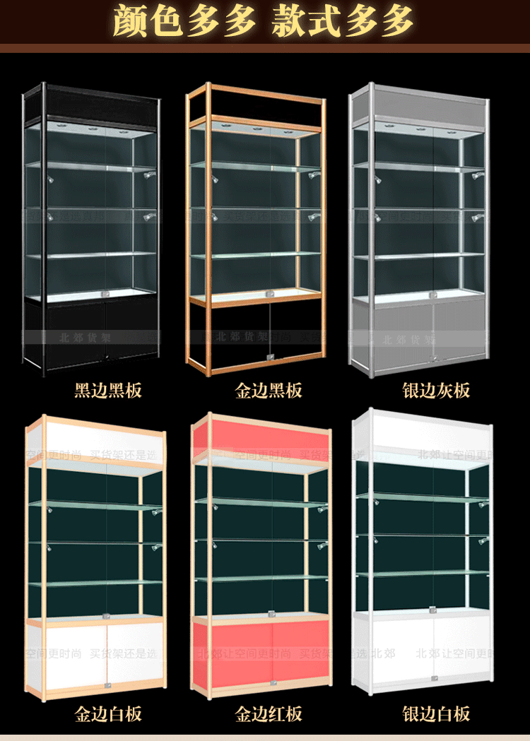 Showcase Jewelry Display rack Boutique Showcase Display cabinet counter Showcase counter Cosmetics Showcasein the Business/Office Furniture , Shelf/Showcase , Boutique Showcase/Showcase category - from Buy2taobao.com to provide professional Taobao agent buy service