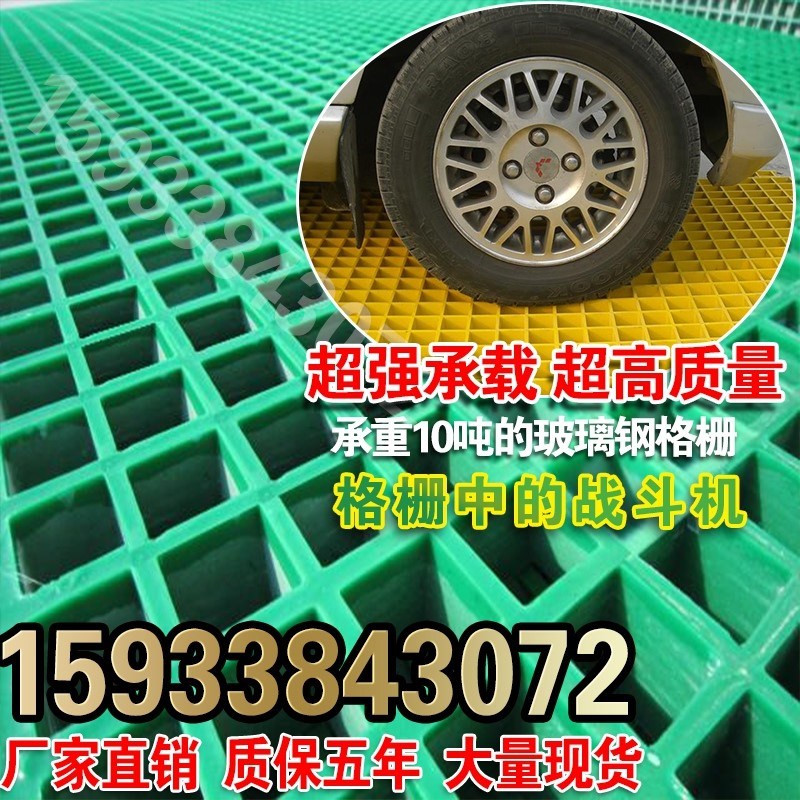 定制 洗车房洗车店玻璃钢格栅板鸽舍地网树篦子植草格栅排水沟网|ruв категории основы строительных материалов, других основных строительных материалов, базовых материалов, - от Buy2taobao.com для оказания профессиональной услуги покупки агента Taobao