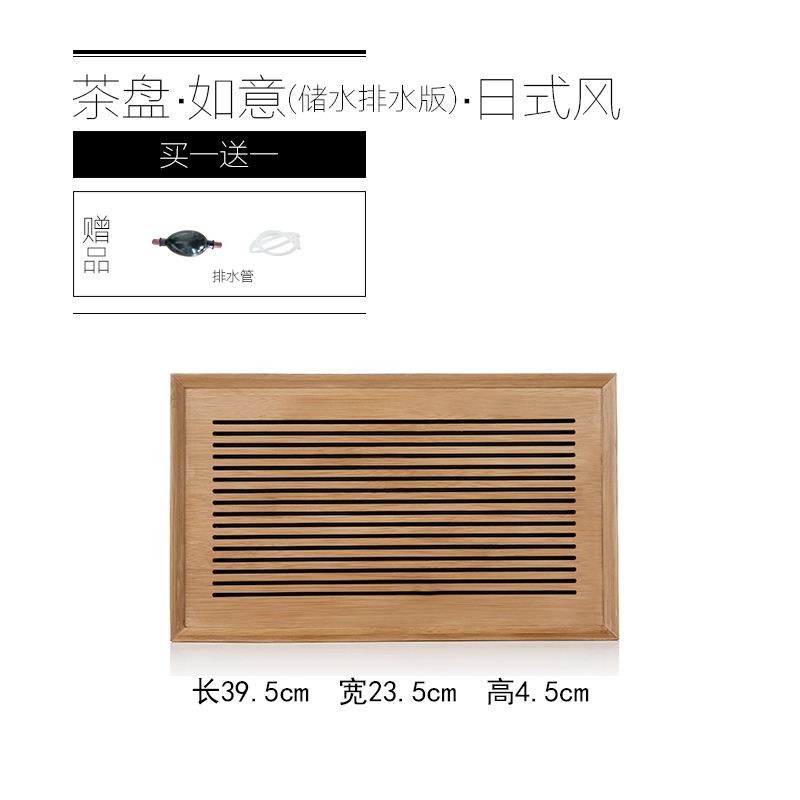 竹制茶盘家用简约日式茶具套装茶海储水式干泡实木小茶台托盘竹在类目 餐饮具, 茶具, 茶盘中 - 来自Buy2taobao.com提供专业的淘宝代购服务