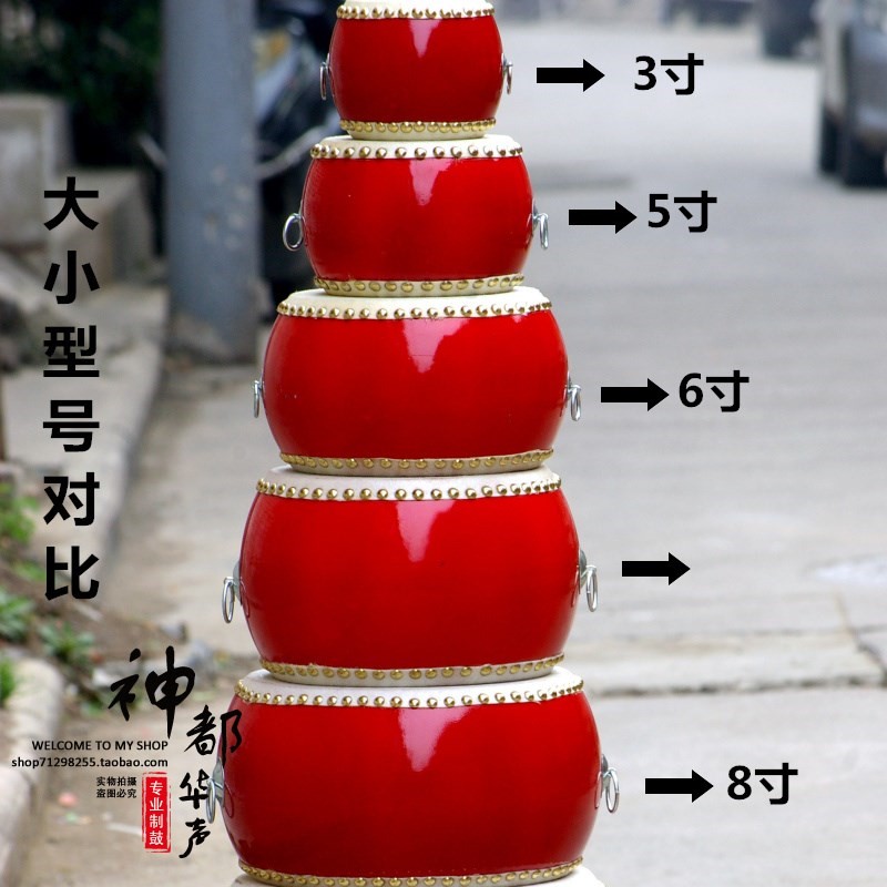 Drum children adult pupil solid wood Musical Instruments Middle and old age Ansai waist drumin the Toy/Childs/Puzzle/Building block/Model , Musical toy/Children's Musical Instruments , Percussion category - from Buy2taobao.com to provide professional Taobao agent buy service