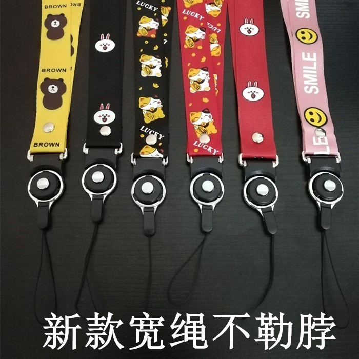 手机挂绳挂脖绳子可拆卸旋转女款个性创意防丢长短吊绳挂件挂饰宽在类目 3C数码配件, 手机配件, 手机饰品, 手机挂件/手机链中 - 来自Buy2taobao.com提供专业的淘宝代购服务