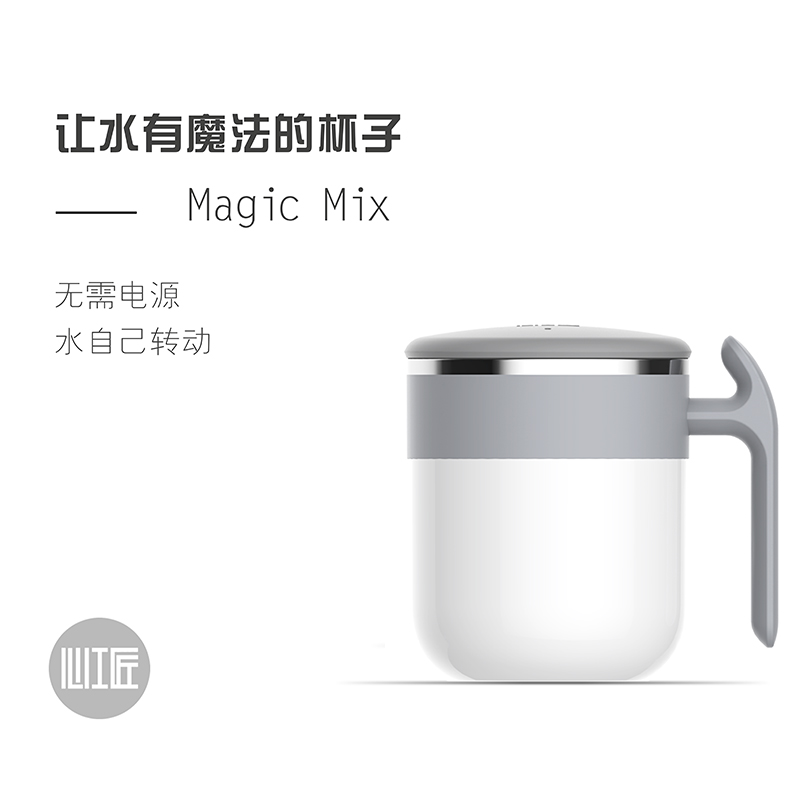 心工匠温差自动搅拌杯全自动电动牛奶杯降温咖啡磁力不用充电懒人|msdalam kategori pinggan mangkuk, kopi, cawan kopi - dari Buy2taobao.com untuk memberikan perkhidmatan ejen Taobao profesional membeli