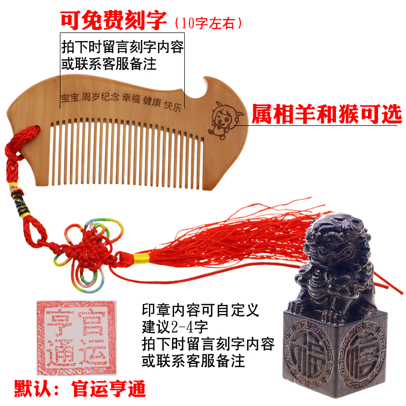 baby Caught Week Supplies Goods One week suit Draw lots The age of birthday gift baby Zhouin the Toy/Childs/Puzzle/Building block/Model , Other Toys category - from Buy2taobao.com to provide professional Taobao agent buy service