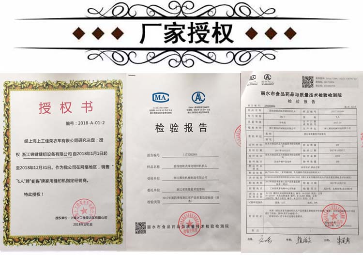 quality goods South China card old-fashioned Sewing machine household Desktop Pedal honeybee butterfly Tailor Clothes carin the Home Fabric , Sew DIY Material,Tools and finished products , Sewing category - from Buy2taobao.com to provide professional Taobao agent buy service