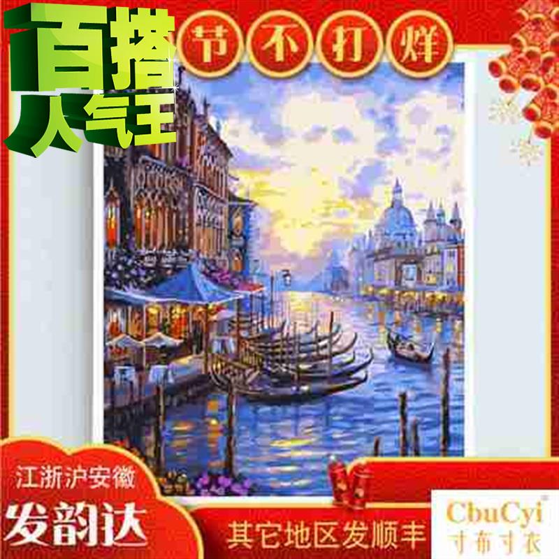 diy number Oil Painting a living room Scenery European style Decompression Coloring manual Hand drawn decoratein the Home accessories , Decorative painting , DIY/Digital painting category - from Buy2taobao.com to provide professional Taobao agent buy service