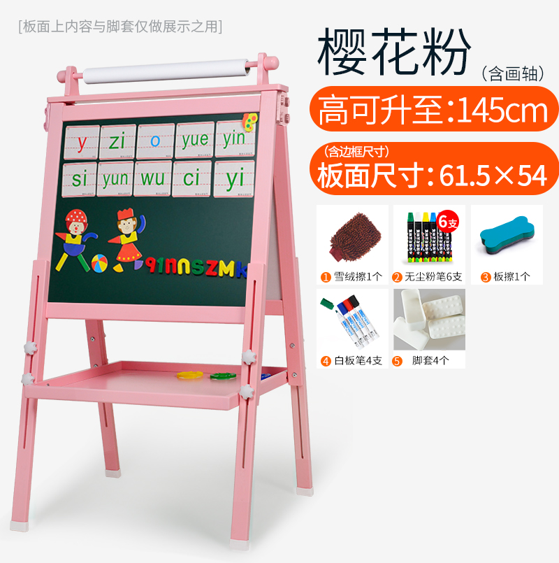 Clean Drawing board Black Young Children girl baby WordPad household Scaffolding Two-sided magneticin the Toy/Childs/Puzzle/Building block/Model , Painting Supplies , Sketchpad category - from Buy2taobao.com to provide professional Taobao agent buy service