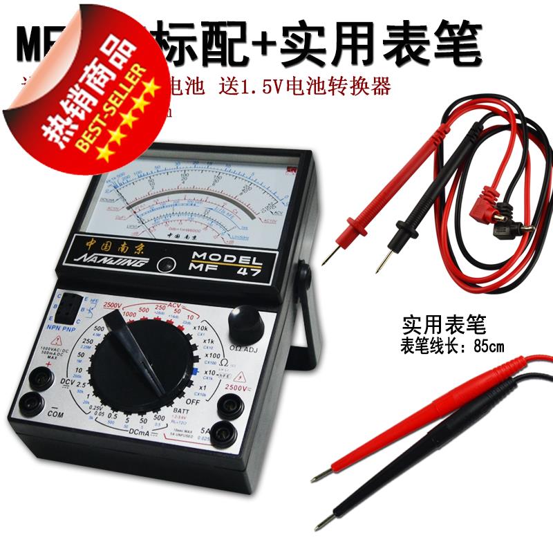 万用表指针式工地机械式小型便携式指针外磁指针式电工尖f头内磁在类目 五金/工具, 仪器仪表, 万用表中 - 来自Buy2taobao.com提供专业的淘宝代购服务