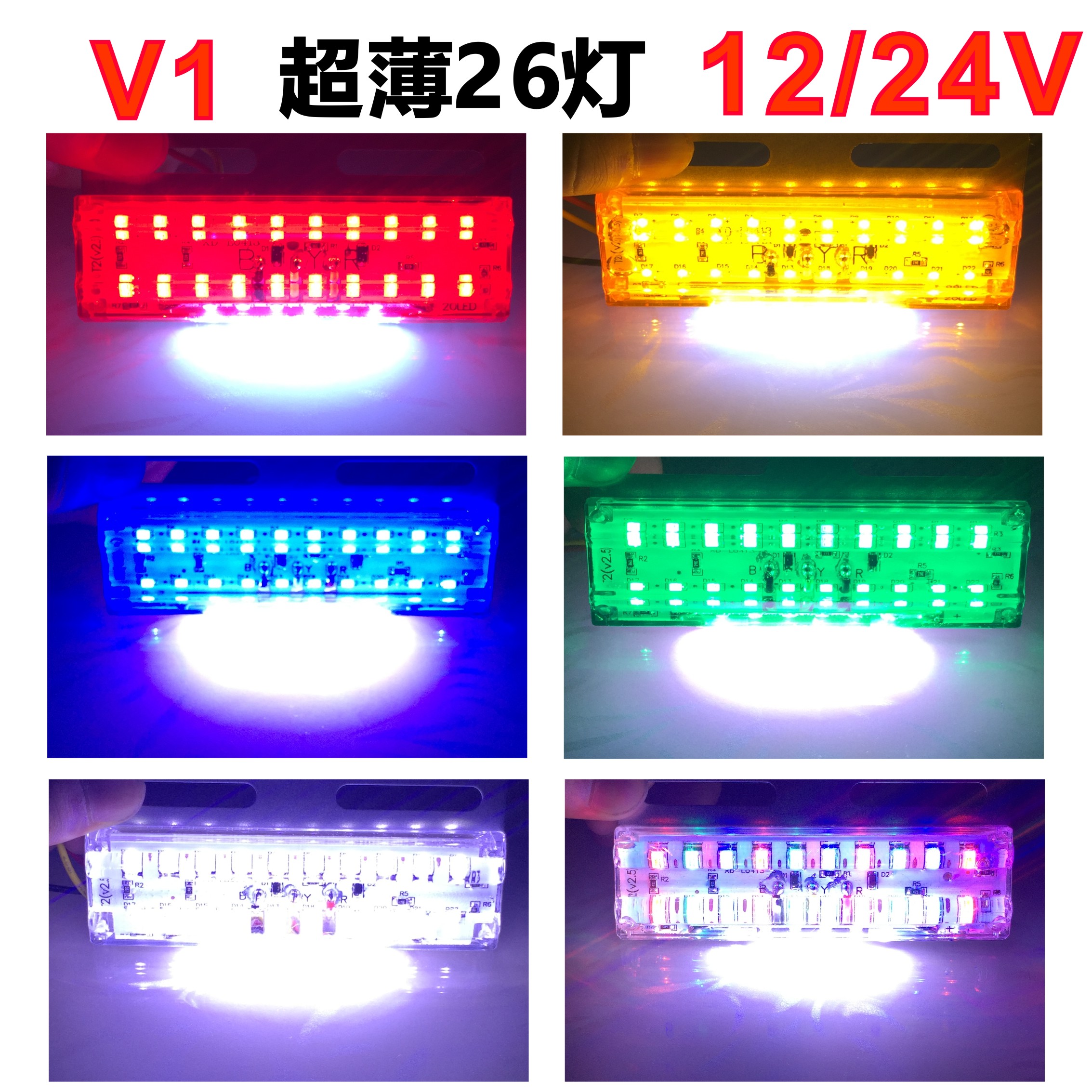 貨車邊燈12V24v超亮照地防水示寬多功能七彩LED汽車挂車邊側腰燈在類目 汽車/用品/配件/改裝, 汽車零配件, 照明系統, 防追尾燈中 - 來自Buy2taobao.com提供專業的淘寶代購服務