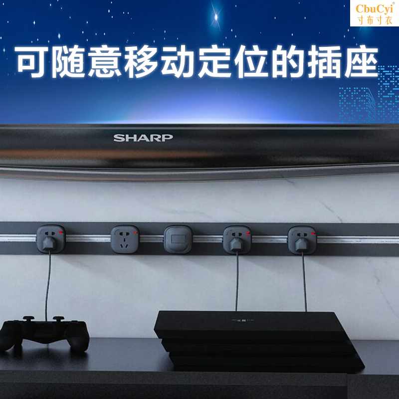 軌道插座廚房可以移動暗裝嵌入式家用無線多功能大功率插座接線板在類目 電子/電工, 接線板/插頭, 接線板中 - 來自Buy2taobao.com提供專業的淘寶代購服務