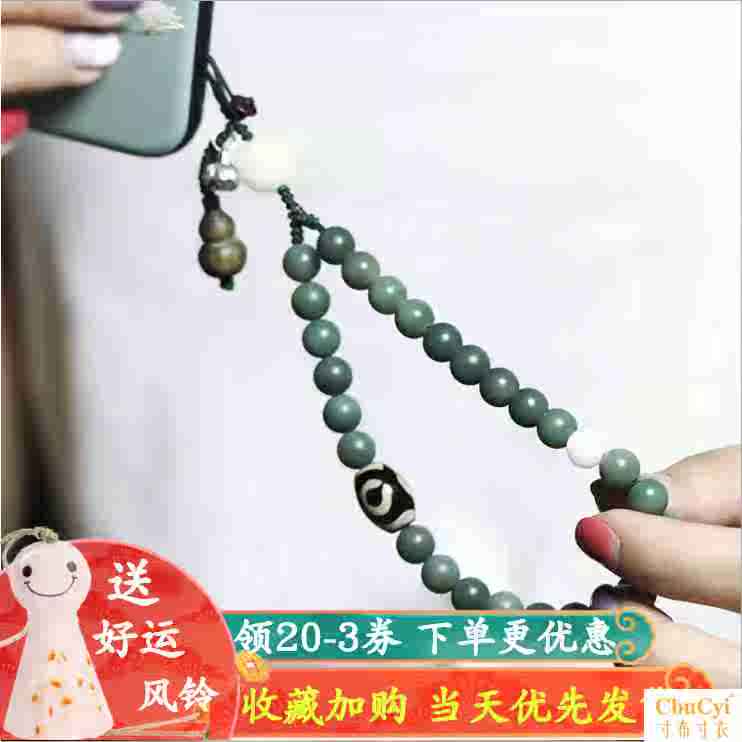 mobile phone Pendants Lanyard Bodhi Chinese style gourd Wrist chain men and women Pendant have cash less than that is registered in the accounts originality personality mobile phone Pendantin the 3C Digital Accessories, Cell Phone Accessories , Phone Accessories , Mobile phone pendant/Mobile phone chain category - from Buy2taobao.com to provide professional Taobao agent buy service