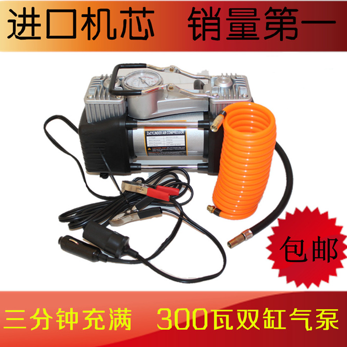 源線插電機械車載自動充氣泵便攜式輸出型電泳池打氣嘴電動小在類目 汽車/用品/配件/改裝, 汽車影音/車用電子/電器, 車用電子/電器, 車載充氣泵中 - 來自Buy2taobao.com提供專業的淘寶代購服務