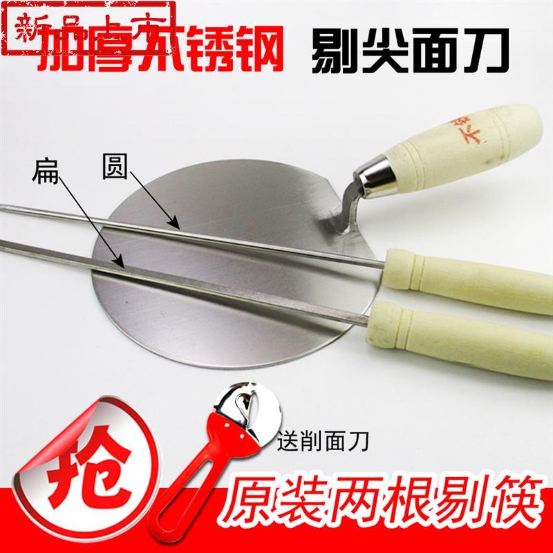 山西面食工具剔尖面工具 剔尖板 撥魚撥股八股工具 不鏽鋼k貼面板在類目 廚房/烹飪用具, 烹飪用具, 其它中 - 來自Buy2taobao.com提供專業的淘寶代購服務
