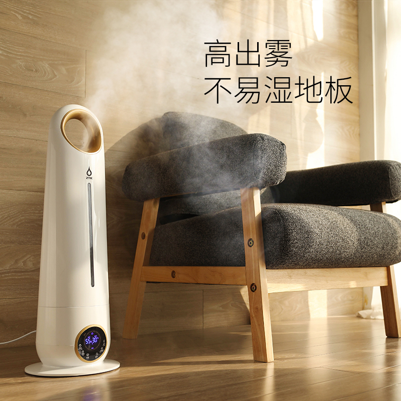 落地式空气加湿器家用婴儿空调大雾量香薰机静音大容量卧室内孕妇在类目 生活电器, 加湿器中 - 来自Buy2taobao.com提供专业的淘宝代购服务
