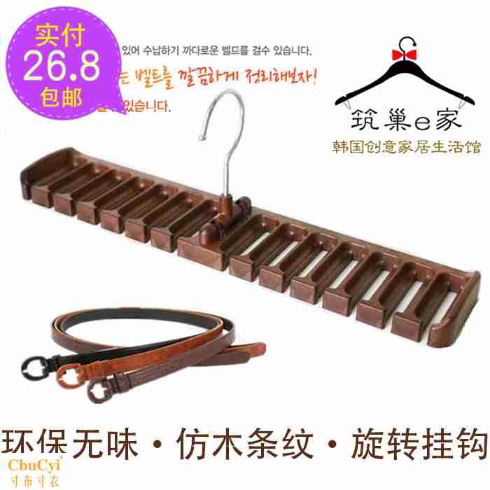 进口多功能皮带收纳架子 挂钩式领带收纳挂架 腰带整理展示居家用|ruв категории получать отделка, прачечная/солнце/уход, галстук стойка - от Buy2taobao.com для оказания профессиональной услуги покупки агента Taobao
