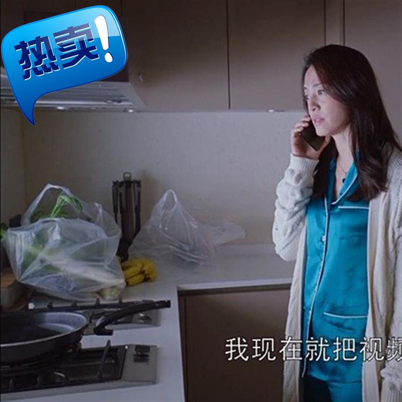 都挺好姚晨苏明玉蓝色长袖睡衣女家居服套装99春款在类目 女装/女士精品, 套装/学生校服/工作制服, 其它套装中 - 来自Buy2taobao.com提供专业的淘宝代购服务