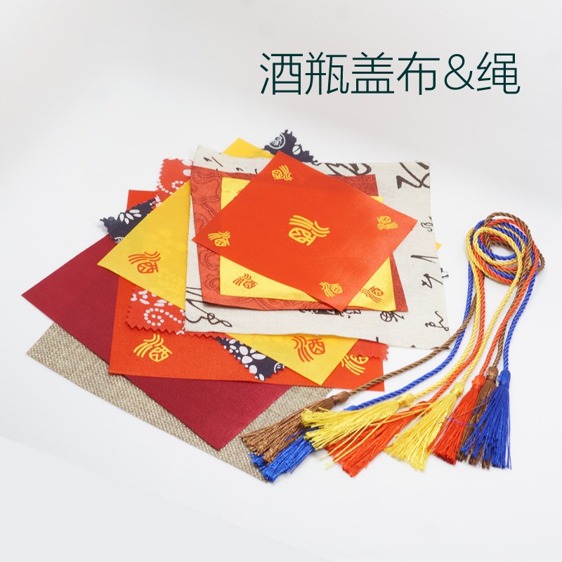 盖酒坛的红布封口专用布盖布酒布酒缸封坛扎陶瓷酒瓶飘带头巾在类目 餐饮具, 酒壶/酒杯/酒具, 酒塞中 - 来自Buy2taobao.com提供专业的淘宝代购服务