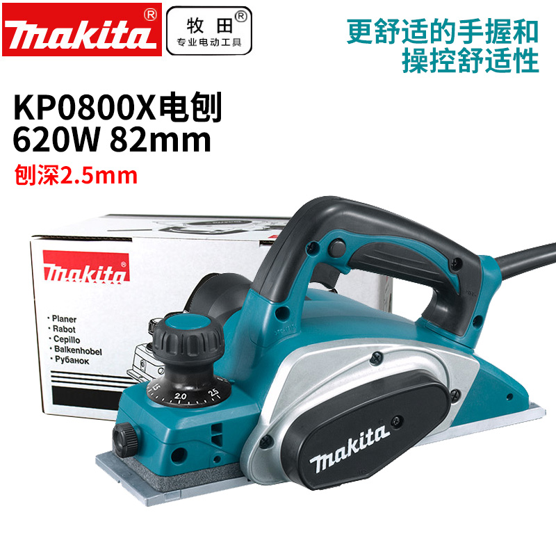 电刨kp0800x家用功能手提木工刨木工工具电动工具手提刨在类目 五金/工具, 电动工具, 电刨中 - 来自Buy2taobao.com提供专业的淘宝代购服务