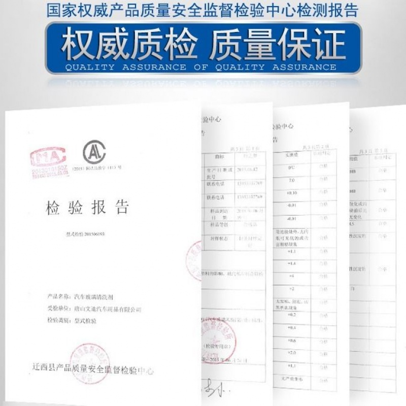 4大桶壹箱汽車冬季玻璃水整箱夏季雨刮水清洗液鍍膜四季通用包郵在類目 汽車/用品/配件/改裝, 汽車影音/車用電子/電器, 車用電子/電器, 車載吸塵器中 - 來自Buy2taobao.com提供專業的淘寶代購服務