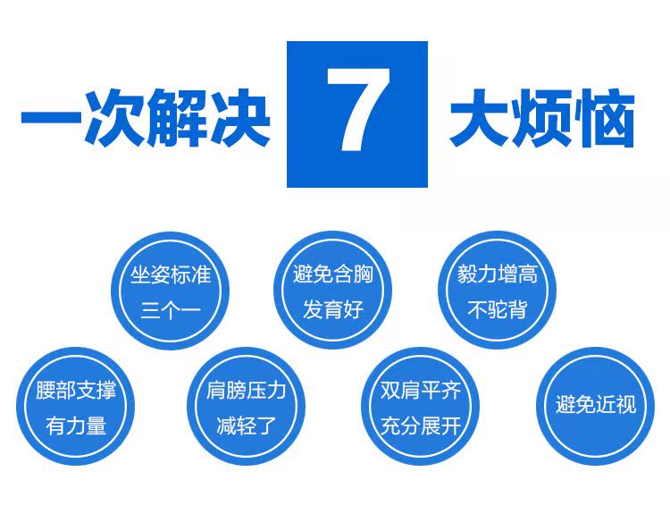 玲玲矫正矫正矫正带成人学生男女士矫姿带驼背防矫正站坐姿矫正器在类目 个人护理/保健/按摩器材, 美体瘦身, 矫姿用品中 - 来自Buy2taobao.com提供专业的淘宝代购服务