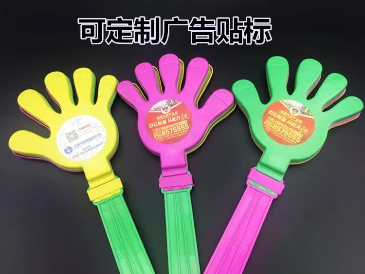 幼儿园演出六一小礼品玩具小手掌拍手器手拍掌鼓掌拍巴掌拍鼓掌器|msdalam kategori Toy/bayi/teka-teki/blok bangunan/model, mainan lain - dari Buy2taobao.com untuk memberikan perkhidmatan ejen Taobao profesional membeli