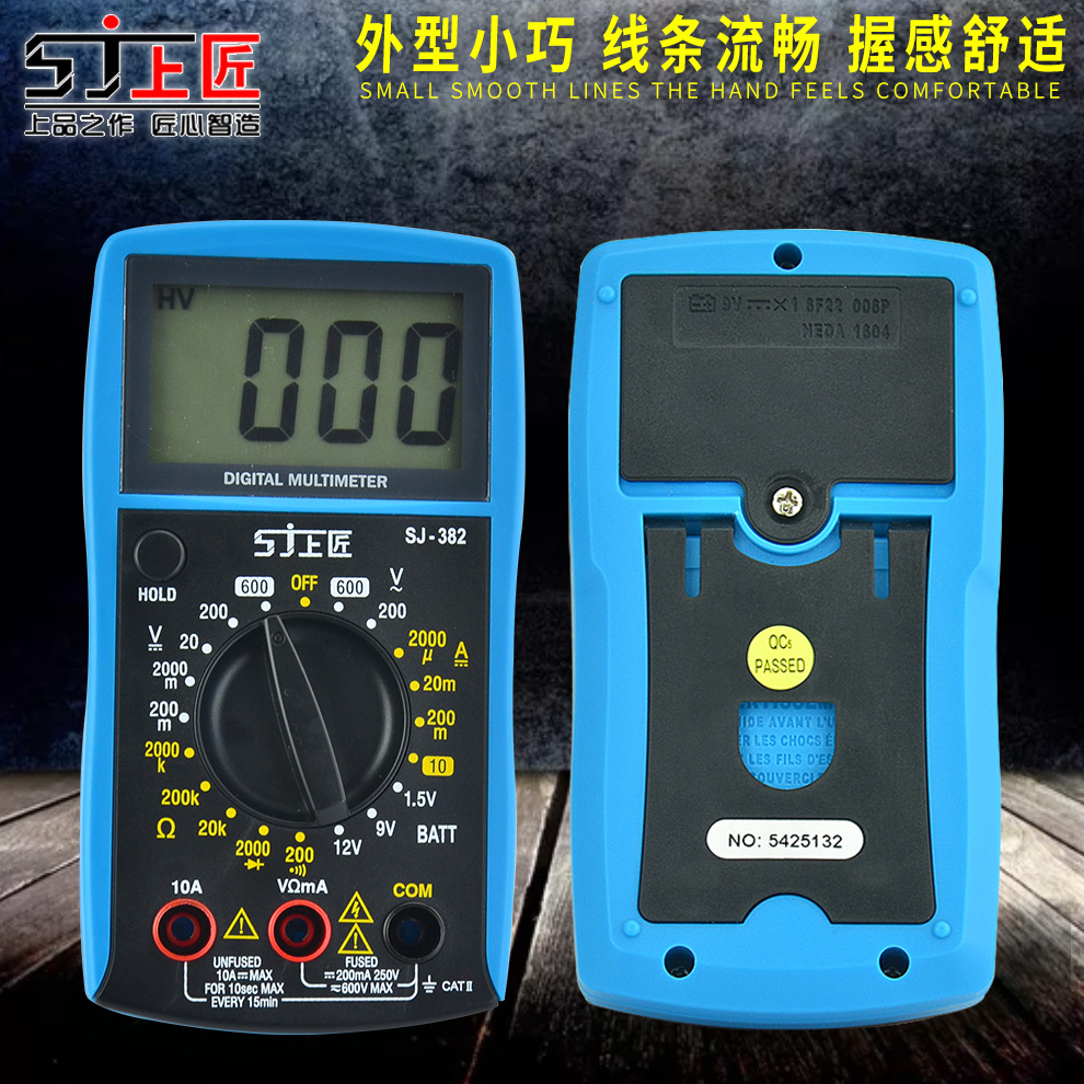 Big screen number Use A multimeter digital display A multimeter hardware tool electrician repair Tool band Beepin the Hardware/Tool , Instrumentation , Multimeter category - from Buy2taobao.com to provide professional Taobao agent buy service